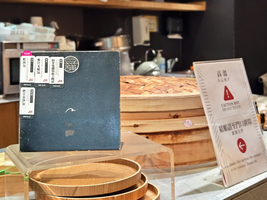 台北豆花推薦｜豆舖子 東區文青風豆花店，豆漿、豆花、冰品一次滿足 @Maruko(丸子)與美食有個約會