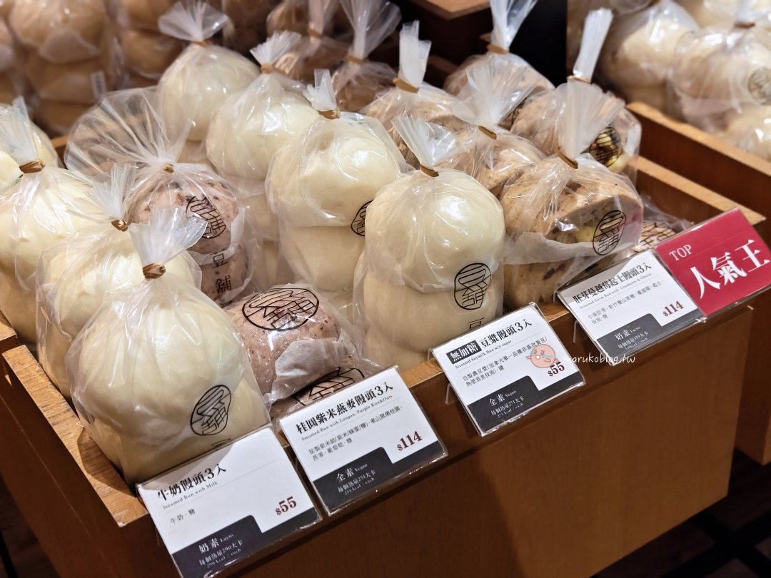 台北豆花推薦｜豆舖子 東區文青風豆花店，豆漿、豆花、冰品一次滿足 @Maruko(丸子)與美食有個約會