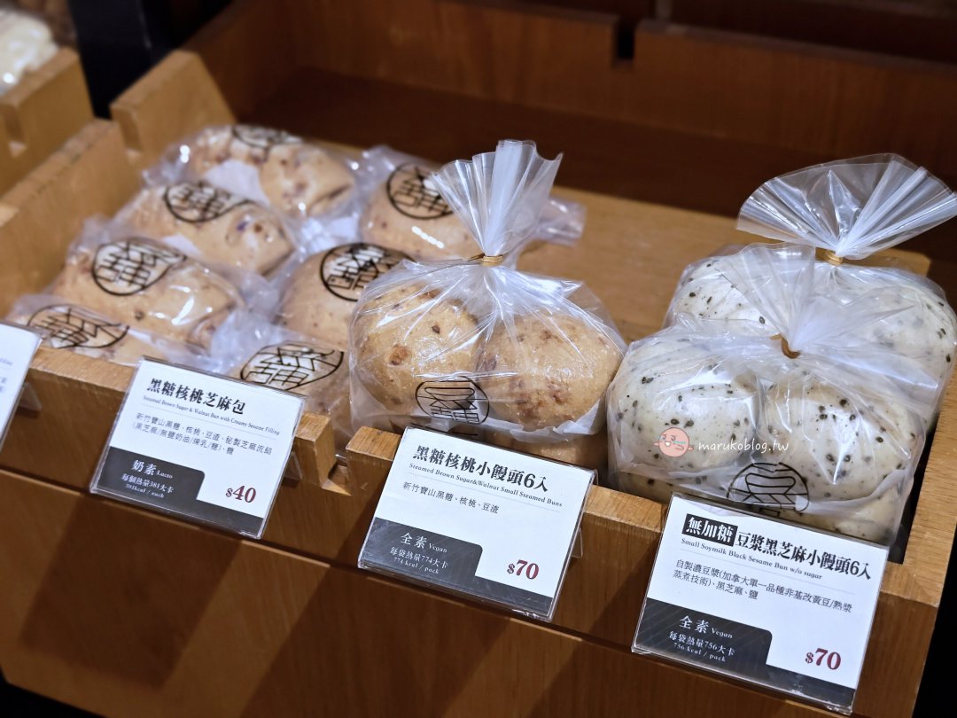 台北豆花推薦｜豆舖子 東區文青風豆花店，豆漿、豆花、冰品一次滿足 @Maruko(丸子)與美食有個約會