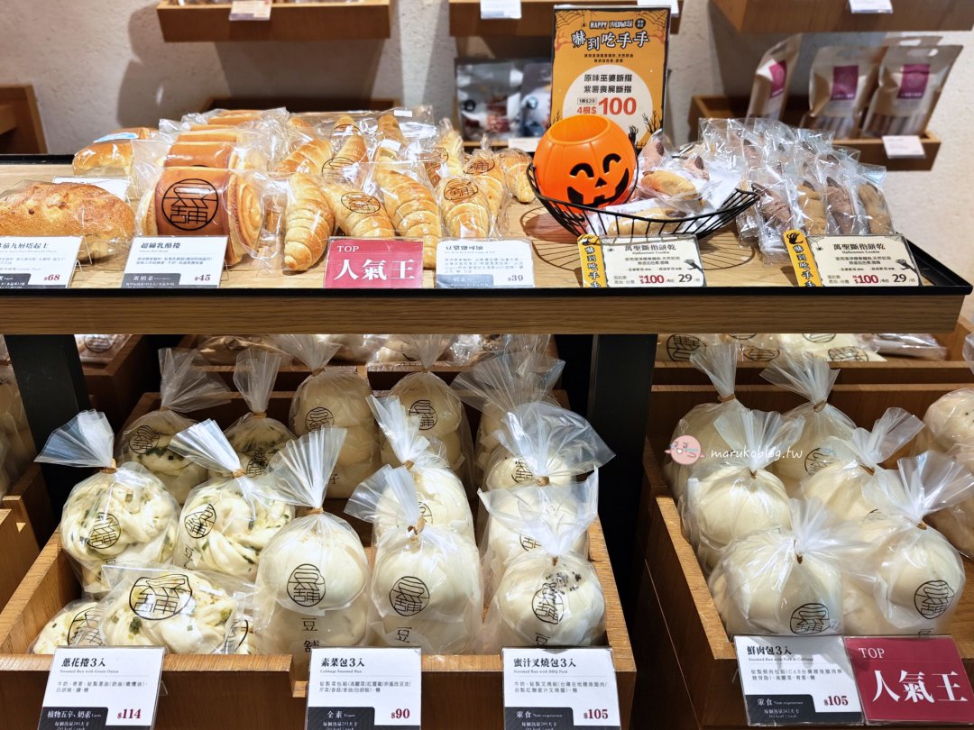 台北豆花推薦｜豆舖子 東區文青風豆花店，豆漿、豆花、冰品一次滿足 @Maruko(丸子)與美食有個約會