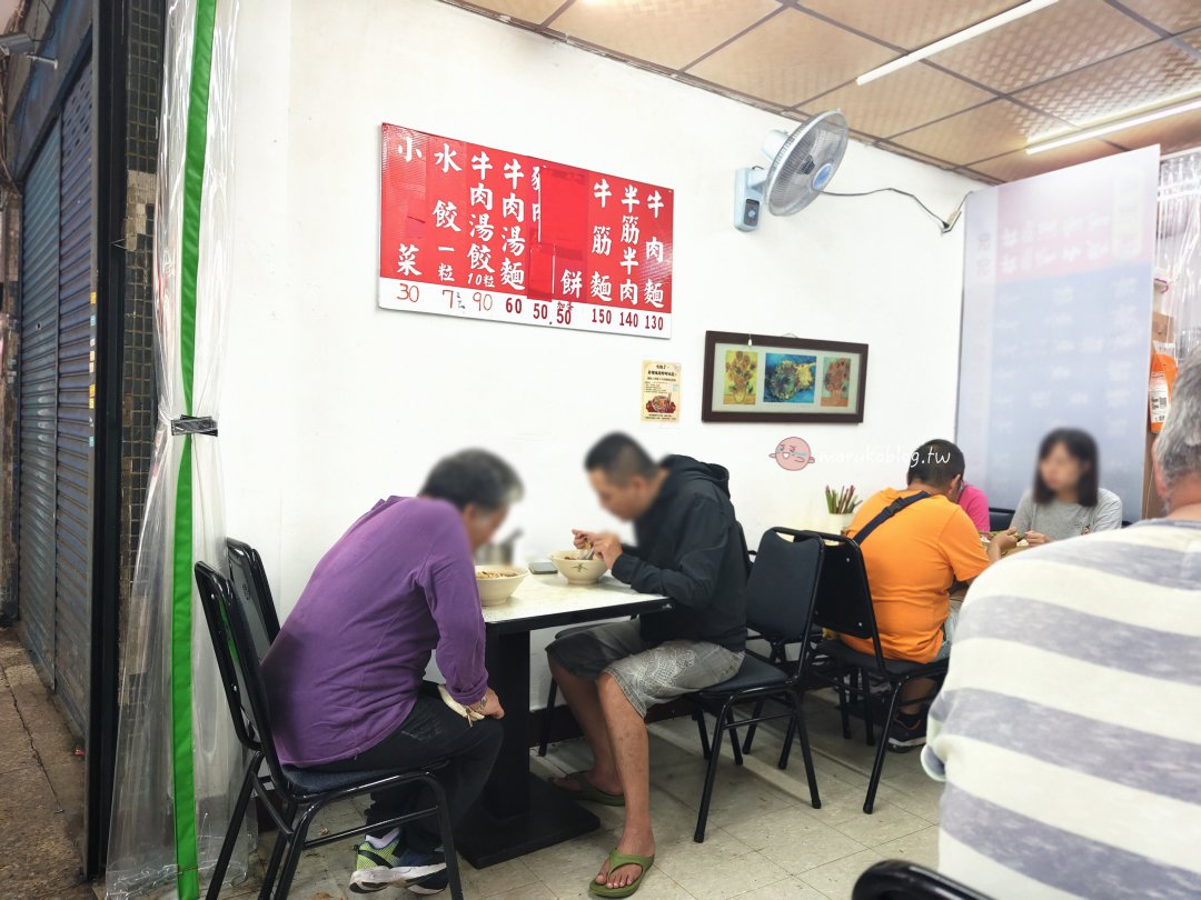 台北萬華 長順街牛肉麵|在地樸實小店,半筋半肉牛肉麵大塊又入味!萬華巷弄平價美食推薦 @Maruko(丸子)與美食有個約會 台北萬華 長順街牛肉麵|在地樸實小店,半筋半肉牛肉麵大塊又入味!萬華巷弄平價美食推薦 @Maruko(丸子)與美食有個約會