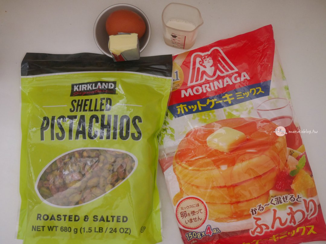 【點心食譜】開心果司康｜好市多無殼鹽味開心果 &times; 鬆餅粉 &times; 氣炸鍋簡單做法 @Maruko(丸子)與美食有個約會