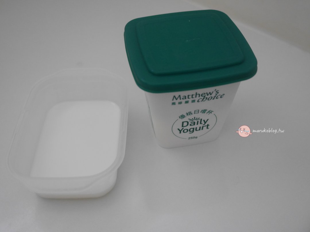 【自製優格做法】麵包機輕鬆搞定！2樣食材零失敗食譜，無添加更健康 @Maruko(丸子)與美食有個約會