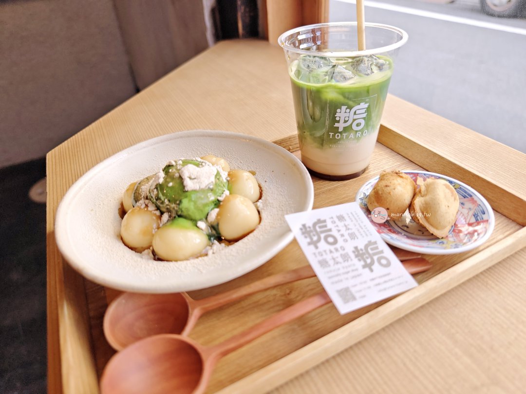 京都美食推薦｜早餐、抹茶甜點、咖啡廳、京料理一次整理 @Maruko(丸子)與美食有個約會