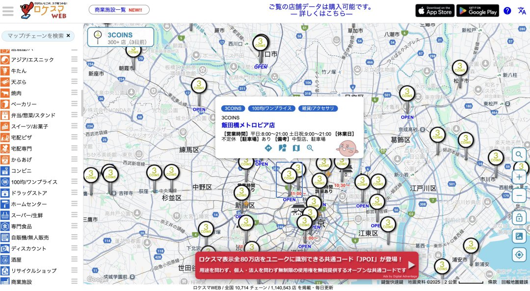 【3COINS廚房用品懶人包】10款超實用廚房小物推薦｜租屋族、料理新手必收！ @Maruko(丸子)與美食有個約會