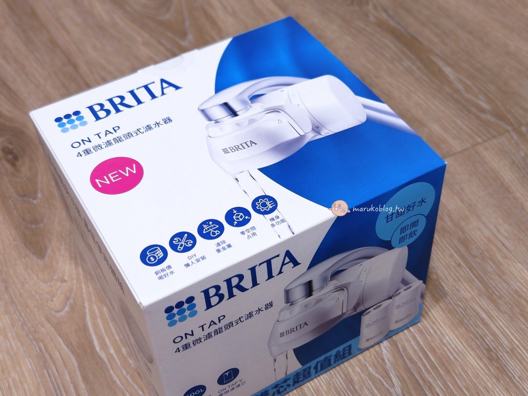 【BRITA ON TAP 淨水器開箱】租屋族必備！安裝簡單、可隨身帶走的迷你龍頭式濾水器 @Maruko(丸子)與美食有個約會