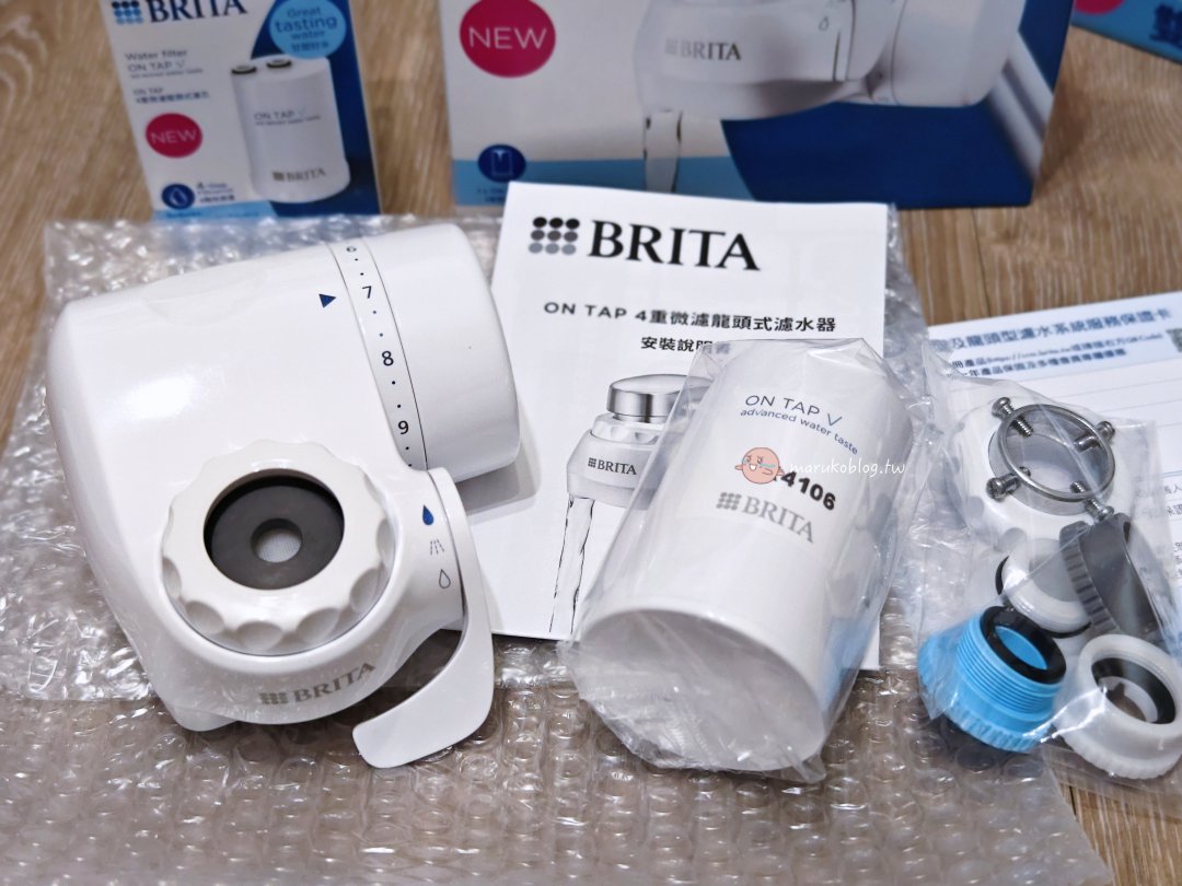 【BRITA ON TAP 淨水器開箱】租屋族必備!安裝簡單、可隨身帶走的迷你龍頭式濾水器 @Maruko(丸子)與美食有個約會 【BRITA ON TAP 淨水器開箱】租屋族必備!安裝簡單、可隨身帶走的迷你龍頭式濾水器 @Maruko(丸子)與美食有個約會