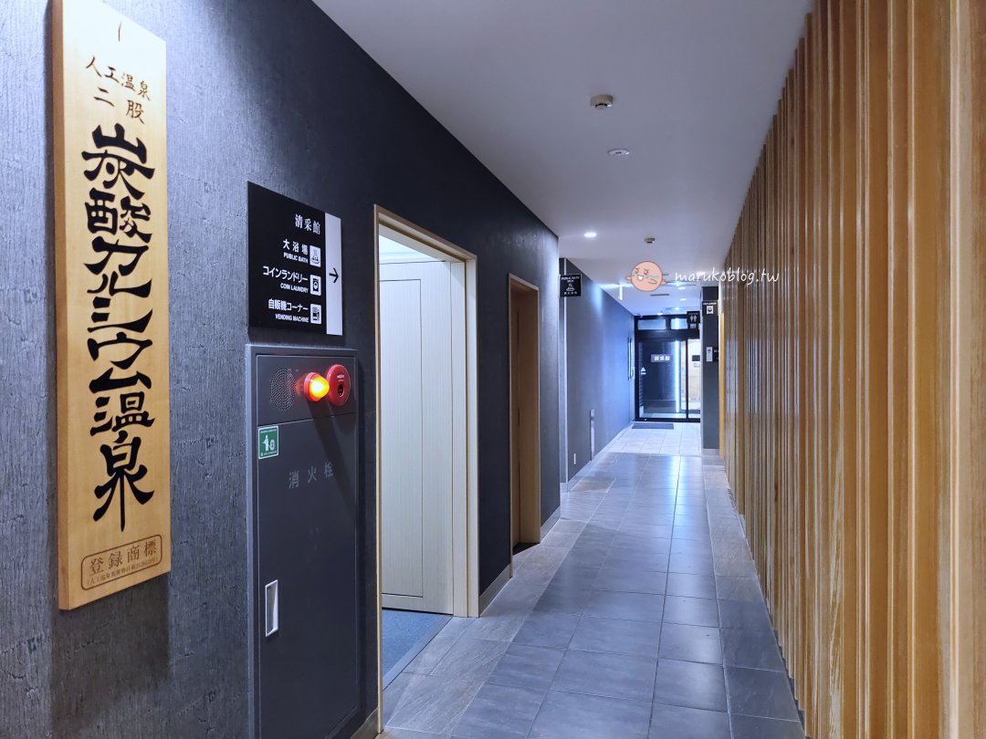 京都車站住宿推薦|Green Rich Hotel Kyoto Eki Minami:大浴場放鬆+一站到京都車站的高CP值飯店 @Maruko(丸子)與美食有個約會 京都車站住宿推薦|Green Rich Hotel Kyoto Eki Minami:大浴場放鬆+一站到京都車站的高CP值飯店 @Maruko(丸子)與美食有個約會