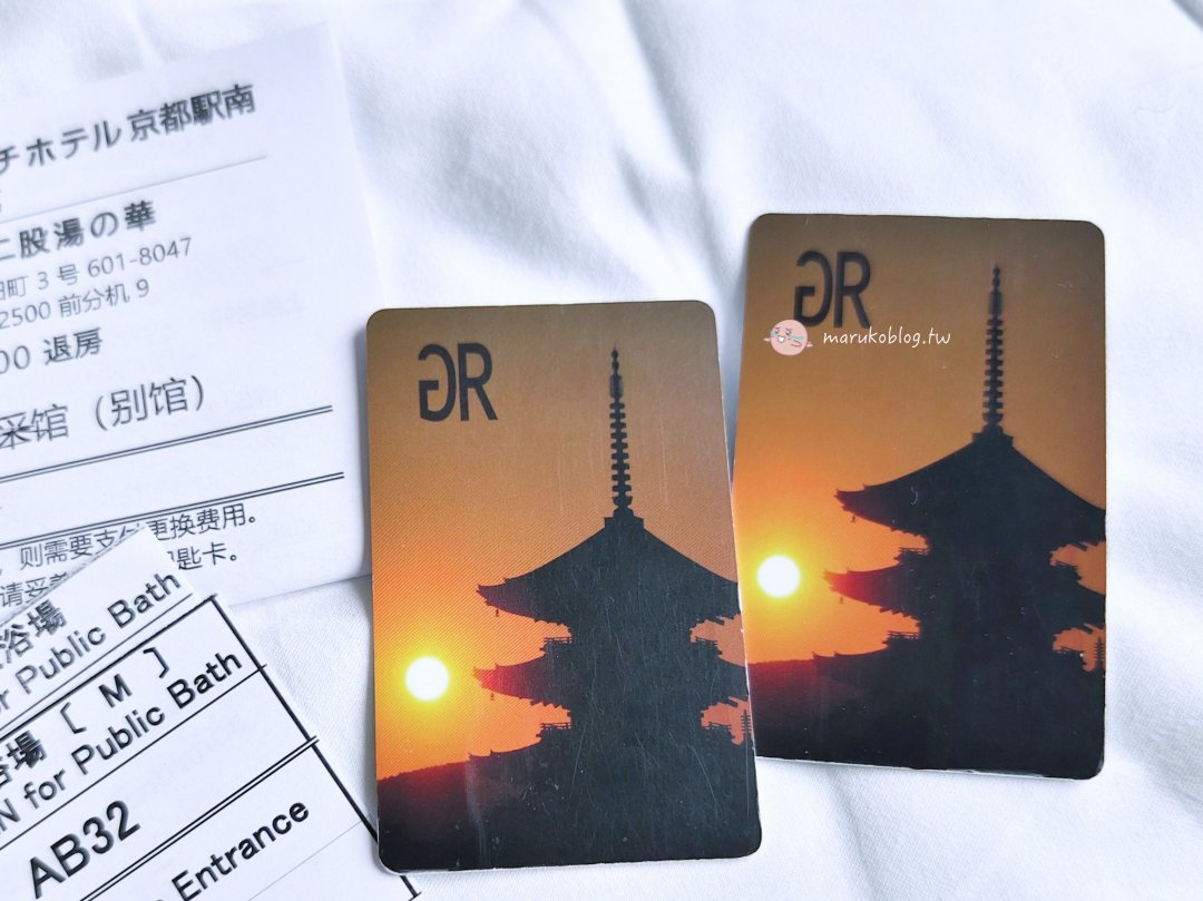 京都車站住宿推薦|Green Rich Hotel Kyoto Eki Minami:大浴場放鬆+一站到京都車站的高CP值飯店 @Maruko(丸子)與美食有個約會 京都車站住宿推薦|Green Rich Hotel Kyoto Eki Minami:大浴場放鬆+一站到京都車站的高CP值飯店 @Maruko(丸子)與美食有個約會