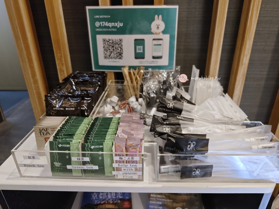 京都車站住宿推薦｜Green Rich Hotel Kyoto Eki Minami：大浴場放鬆＋一站到京都車站的高CP值飯店 @Maruko(丸子)與美食有個約會