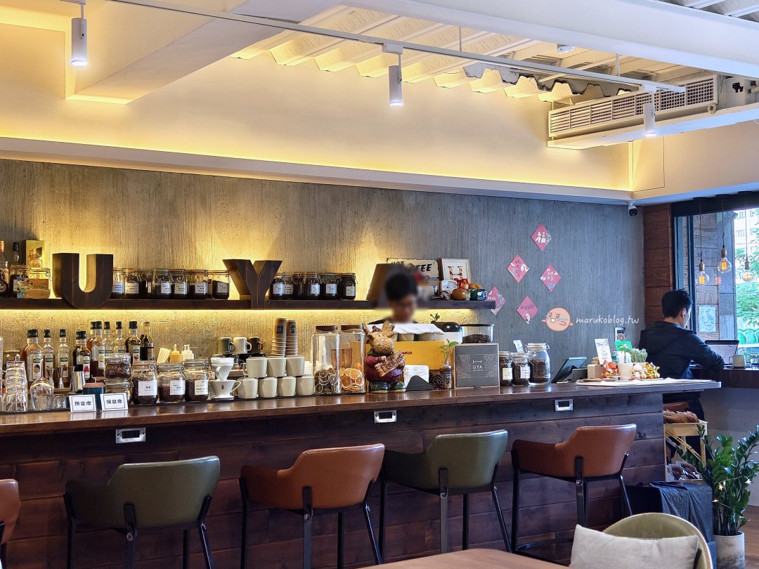【台北三重咖啡廳】虎牙咖啡 Huya Coffee｜特調飲品&times;咖啡調酒&times;自家烘焙咖啡豆，不限時咖啡廳、有插座的放空好去處 @Maruko(丸子)與美食有個約會