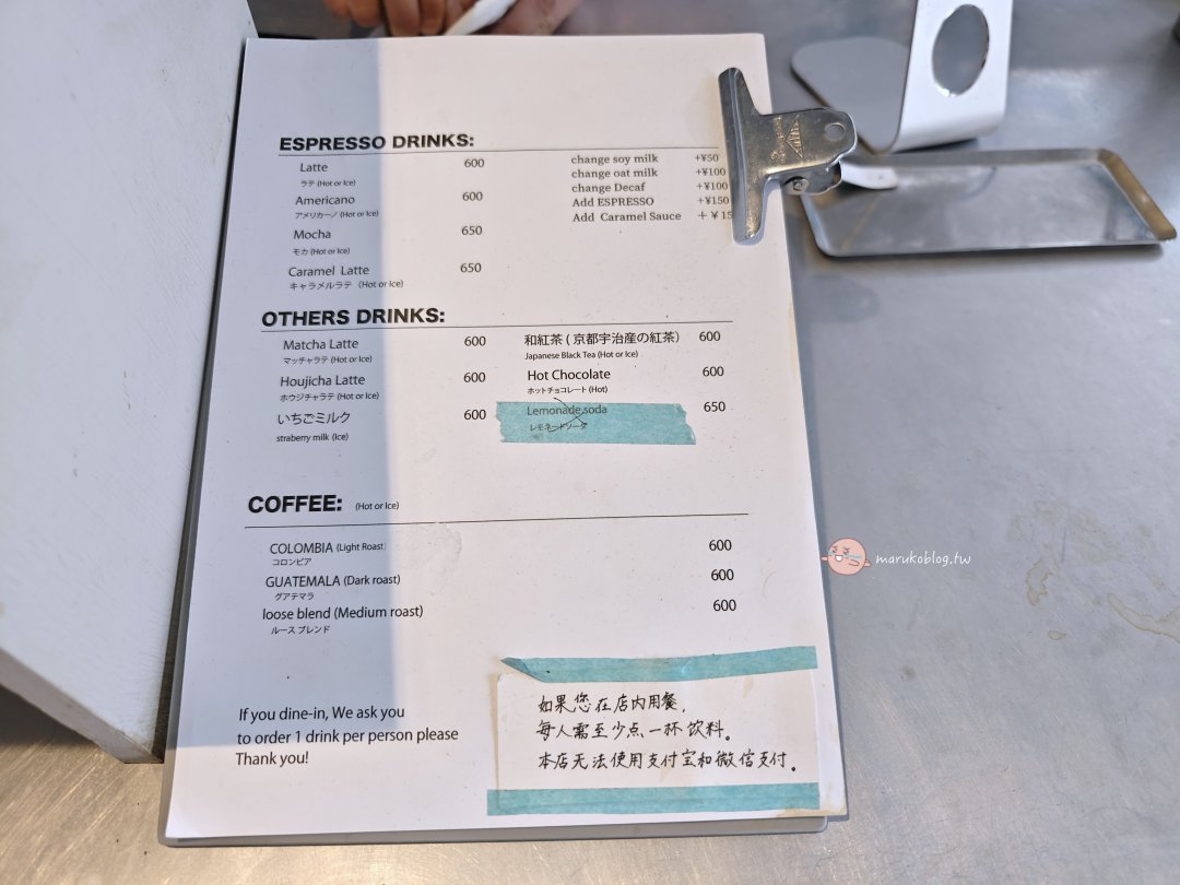 【京都咖啡｜Loose Kyoto】自家烘焙咖啡豆與現炸甜甜圈｜清水寺周邊的低調質感咖啡館 @Maruko(丸子)與美食有個約會