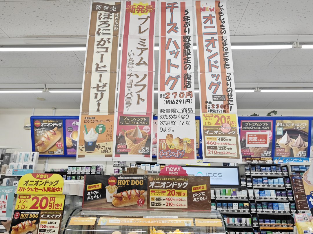 日本第四大便利商店 MINI STOP 必吃攻略：永旺集團旗下「被超商耽誤的速食店」 @Maruko(丸子)與美食有個約會