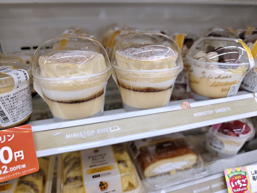 日本第四大便利商店 MINI STOP 必吃攻略：永旺集團旗下「被超商耽誤的速食店」 @Maruko(丸子)與美食有個約會