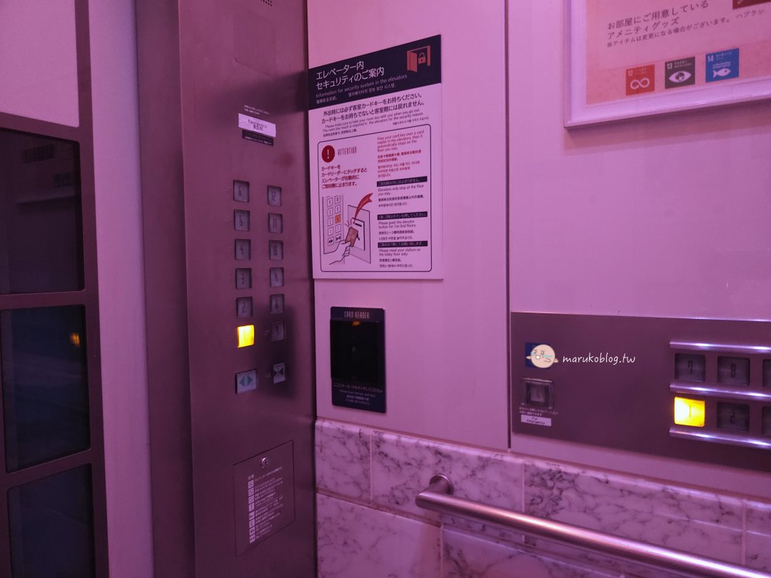 【福岡住宿推薦】福岡蒙特利拉蘇瑞酒店|近地鐵站、天神地下街與百貨商圈 @Maruko(丸子)與美食有個約會 【福岡住宿推薦】福岡蒙特利拉蘇瑞酒店|近地鐵站、天神地下街與百貨商圈 @Maruko(丸子)與美食有個約會