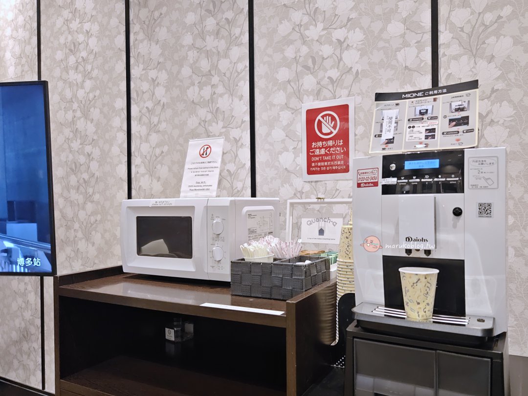 【福岡住宿推薦】福岡蒙特利拉蘇瑞酒店|近地鐵站、天神地下街與百貨商圈 @Maruko(丸子)與美食有個約會 【福岡住宿推薦】福岡蒙特利拉蘇瑞酒店|近地鐵站、天神地下街與百貨商圈 @Maruko(丸子)與美食有個約會
