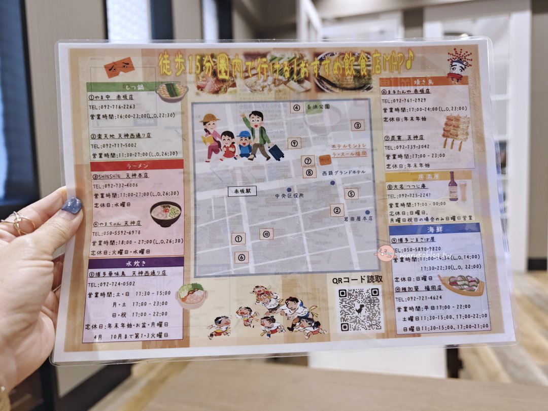 【福岡住宿推薦】福岡蒙特利拉蘇瑞酒店|近地鐵站、天神地下街與百貨商圈 @Maruko(丸子)與美食有個約會 【福岡住宿推薦】福岡蒙特利拉蘇瑞酒店|近地鐵站、天神地下街與百貨商圈 @Maruko(丸子)與美食有個約會