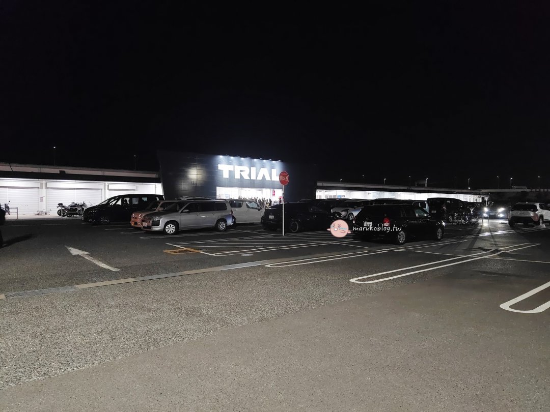 關西機場旁 | TRIAL 臨空城店必買攻略:離機場僅一站!24小時免稅、半價近江牛、家電一次購足 @Maruko(丸子)與美食有個約會 關西機場旁 | TRIAL 臨空城店必買攻略:離機場僅一站!24小時免稅、半價近江牛、家電一次購足 @Maruko(丸子)與美食有個約會