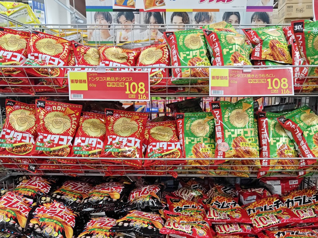 關西機場旁 | TRIAL 臨空城店必買攻略:離機場僅一站!24小時免稅、半價近江牛、家電一次購足 @Maruko(丸子)與美食有個約會 關西機場旁 | TRIAL 臨空城店必買攻略:離機場僅一站!24小時免稅、半價近江牛、家電一次購足 @Maruko(丸子)與美食有個約會