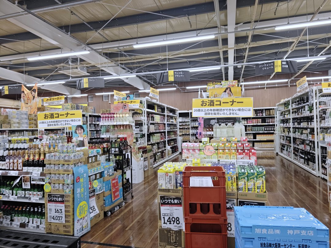 關西機場旁 | TRIAL 臨空城店必買攻略:離機場僅一站!24小時免稅、半價近江牛、家電一次購足 @Maruko(丸子)與美食有個約會 關西機場旁 | TRIAL 臨空城店必買攻略:離機場僅一站!24小時免稅、半價近江牛、家電一次購足 @Maruko(丸子)與美食有個約會