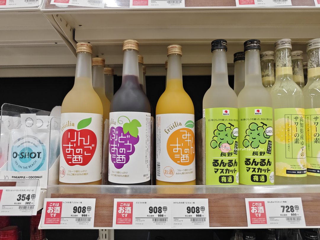 關西機場旁 | TRIAL 臨空城店必買攻略：離機場僅一站！24小時免稅、半價近江牛、家電一次購足 @Maruko(丸子)與美食有個約會