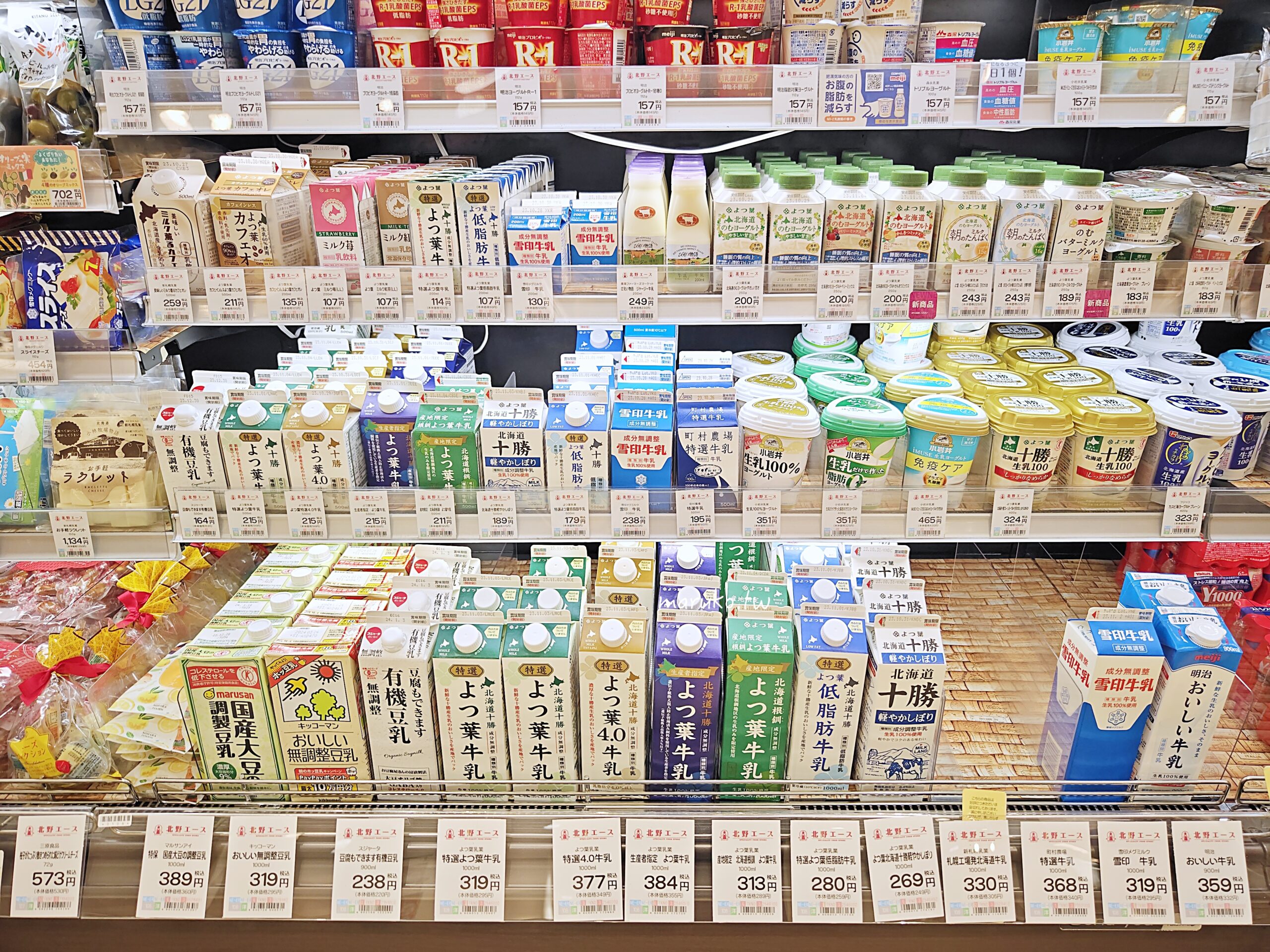 【日本購物】北野超市 KITANO ACE｜咖哩包、調味料、零食選物一次看懂 @Maruko(丸子)與美食有個約會