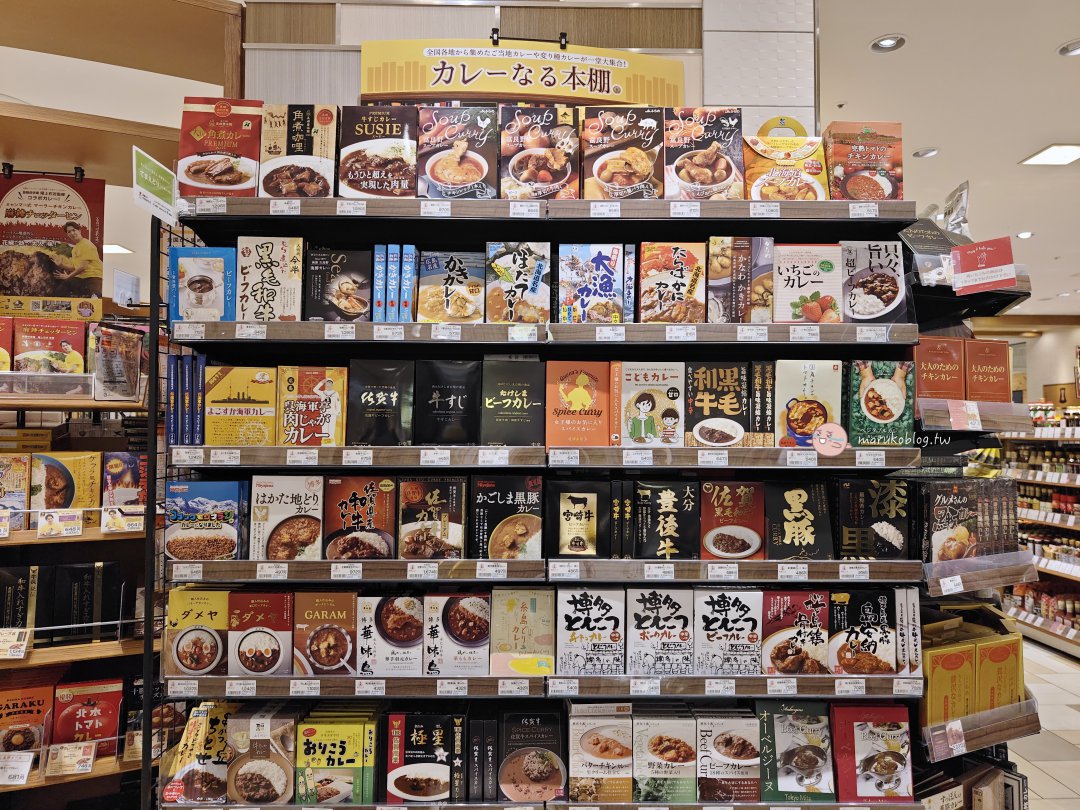 【日本購物】北野超市 KITANO ACE|咖哩包、調味料、零食選物一次看懂 @Maruko(丸子)與美食有個約會 【日本購物】北野超市 KITANO ACE|咖哩包、調味料、零食選物一次看懂 @Maruko(丸子)與美食有個約會