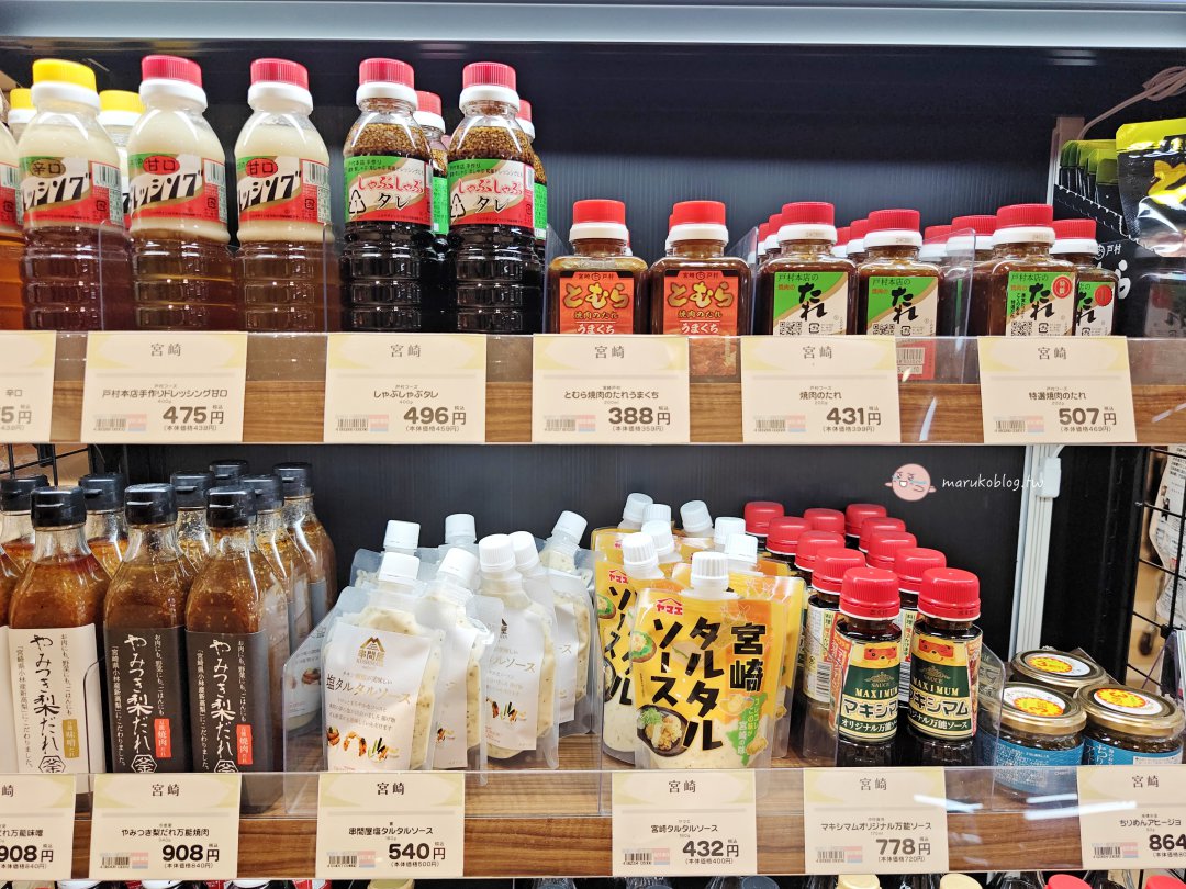 【日本購物】北野超市 KITANO ACE｜咖哩包、調味料、零食選物一次看懂 @Maruko(丸子)與美食有個約會