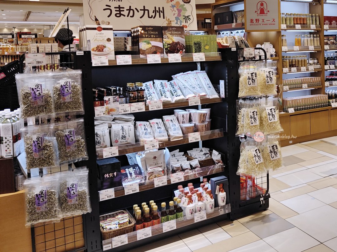 【日本購物】北野超市 KITANO ACE｜咖哩包、調味料、零食選物一次看懂 @Maruko(丸子)與美食有個約會