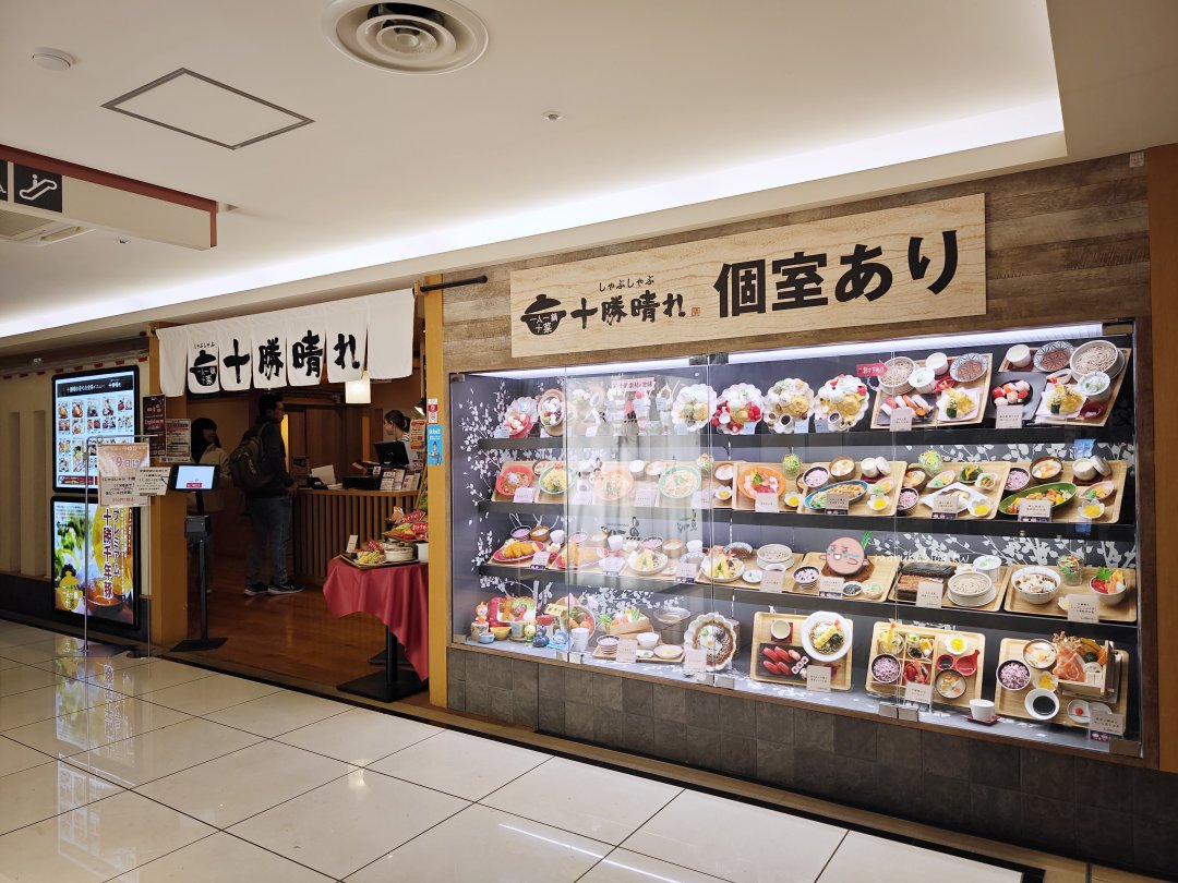 札幌車站美食推薦｜十勝晴れ：超狂涮涮鍋吃到飽！夢幻「十勝千年豚」與新鮮蔬菜 120 分鐘無限續 @Maruko(丸子)與美食有個約會