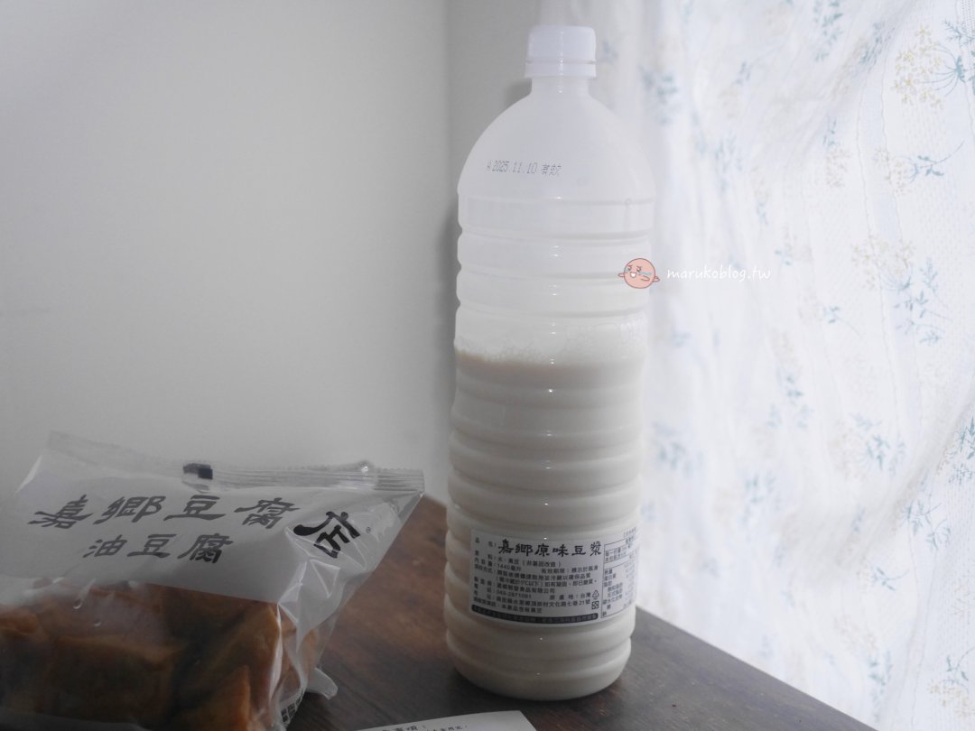 【台北萬華|嘉鄉豆腐】來自南投的純淨豆腐香,新鮮吃得到!豆漿濃郁香醇、油豆腐超人氣 @Maruko(丸子)與美食有個約會 【台北萬華|嘉鄉豆腐】來自南投的純淨豆腐香,新鮮吃得到!豆漿濃郁香醇、油豆腐超人氣 @Maruko(丸子)與美食有個約會