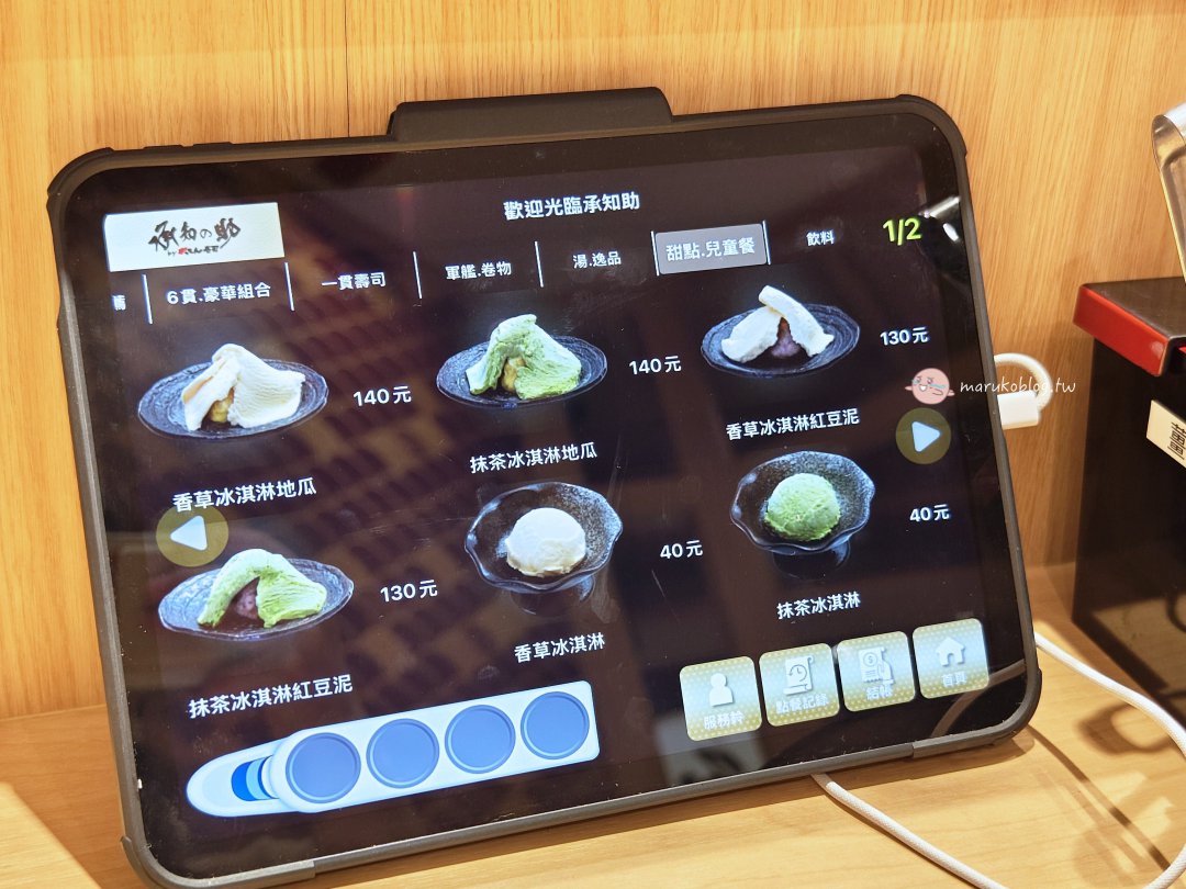 【南港美食推薦】承知助壽司 LaLaport 台北｜合點壽司姊妹品牌・日本直送伊勢龍蝦湯限量供應！ @Maruko(丸子)與美食有個約會