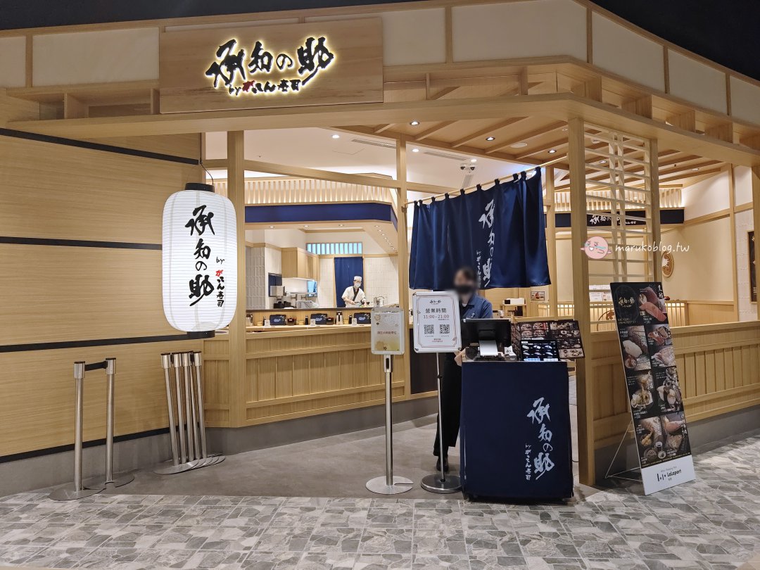 【南港美食推薦】承知助壽司 LaLaport 台北｜合點壽司姊妹品牌・日本直送伊勢龍蝦湯限量供應！ @Maruko(丸子)與美食有個約會