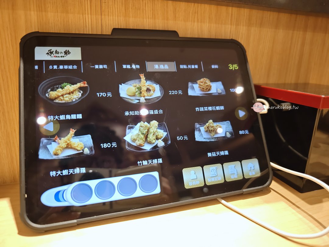 【南港美食推薦】承知助壽司 LaLaport 台北｜合點壽司姊妹品牌・日本直送伊勢龍蝦湯限量供應！ @Maruko(丸子)與美食有個約會