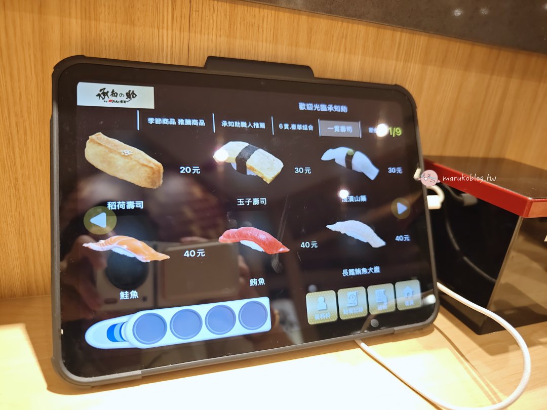 【南港美食推薦】承知助壽司 LaLaport 台北｜合點壽司姊妹品牌・日本直送伊勢龍蝦湯限量供應！ @Maruko(丸子)與美食有個約會