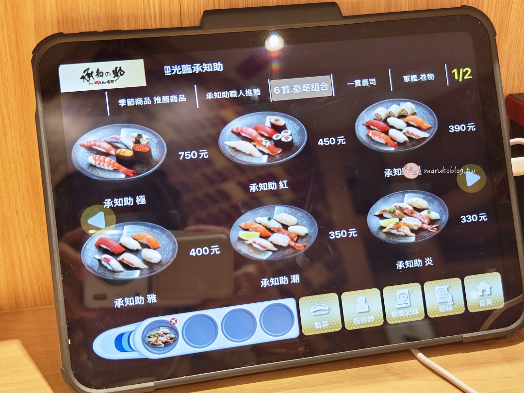 【南港美食推薦】承知助壽司 LaLaport 台北｜合點壽司姊妹品牌・日本直送伊勢龍蝦湯限量供應！ @Maruko(丸子)與美食有個約會