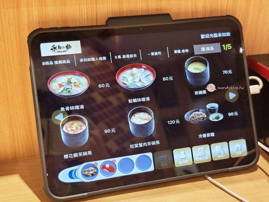 【南港美食推薦】承知助壽司 LaLaport 台北｜合點壽司姊妹品牌・日本直送伊勢龍蝦湯限量供應！ @Maruko(丸子)與美食有個約會