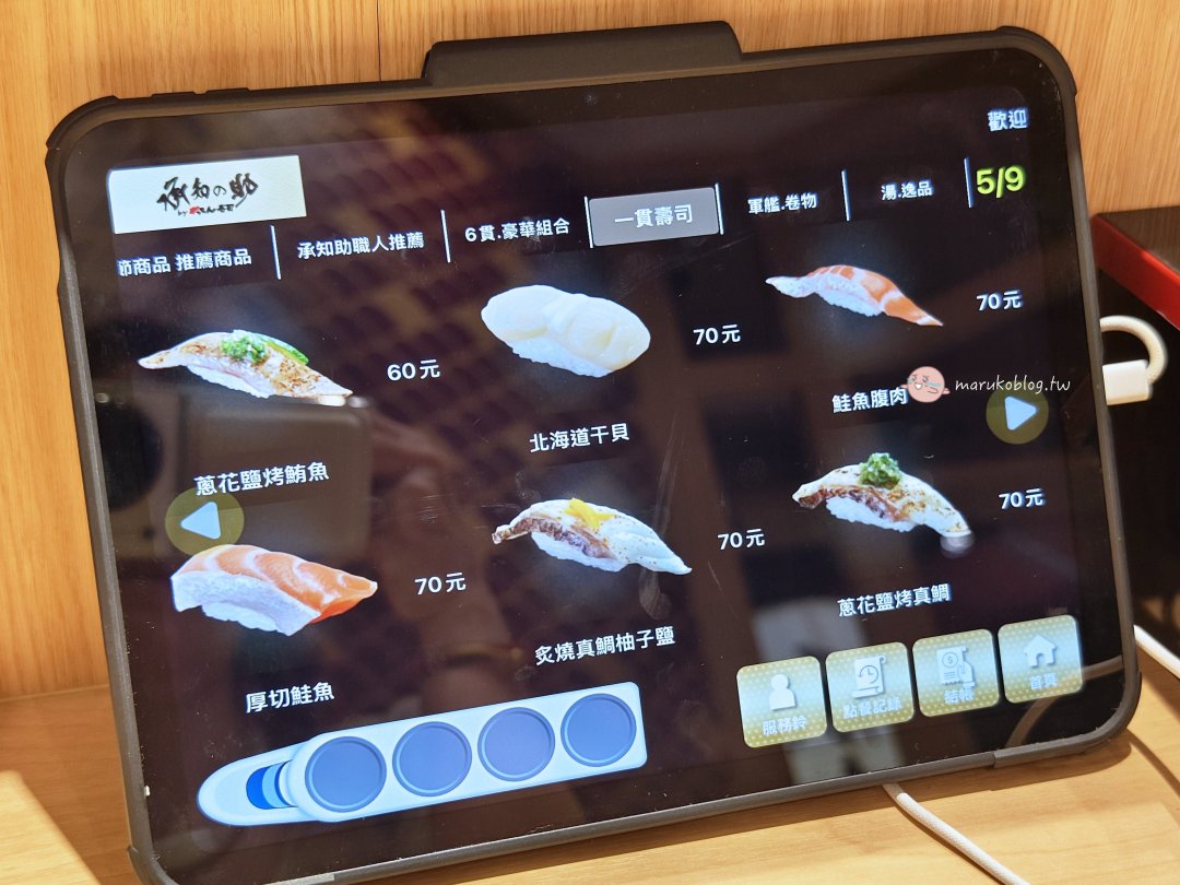 【南港美食推薦】承知助壽司 LaLaport 台北｜合點壽司姊妹品牌・日本直送伊勢龍蝦湯限量供應！ @Maruko(丸子)與美食有個約會
