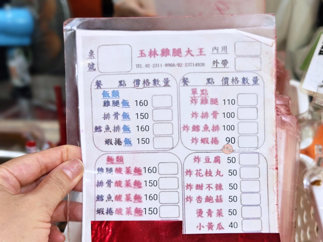 玉林雞腿大王|台北西門町70年老店「總統牌雞腿飯」、排骨便當一試成主顧! @Maruko(丸子)與美食有個約會 玉林雞腿大王|台北西門町70年老店「總統牌雞腿飯」、排骨便當一試成主顧! @Maruko(丸子)與美食有個約會