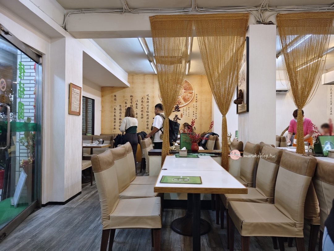 【台北捷運松江南京站推薦】種福園 40 年北方菜老店|現煎手工斤餅、京醬肉絲超對味 @Maruko(丸子)與美食有個約會 【台北捷運松江南京站推薦】種福園 40 年北方菜老店|現煎手工斤餅、京醬肉絲超對味 @Maruko(丸子)與美食有個約會