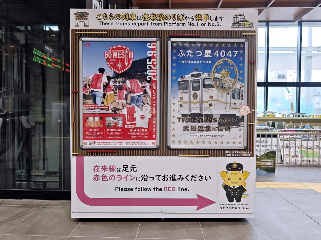 【九州觀光列車】雙星4047｜全、北九州 JR PASS 可搭！長崎-佐賀最美海景列車 @Maruko(丸子)與美食有個約會