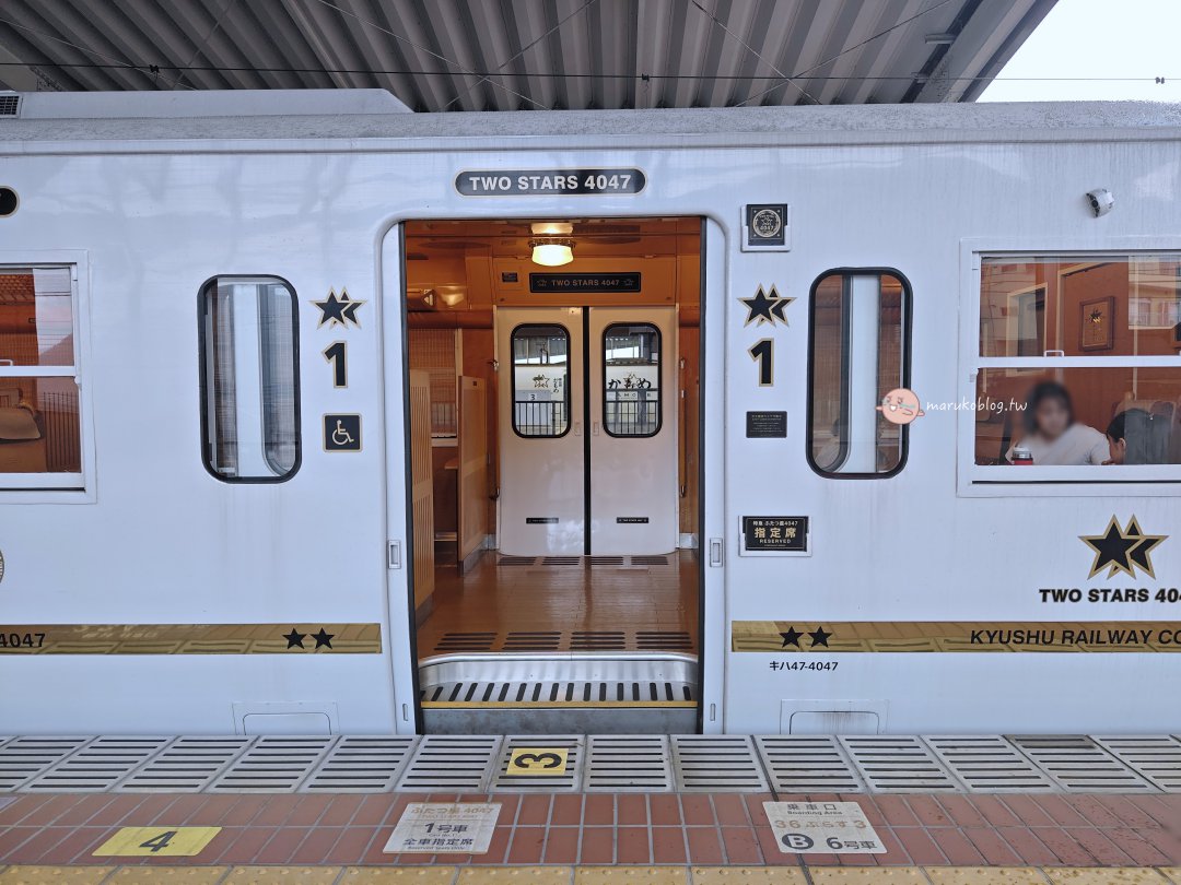 【九州觀光列車】雙星4047｜全、北九州 JR PASS 可搭！長崎-佐賀最美海景列車 @Maruko(丸子)與美食有個約會