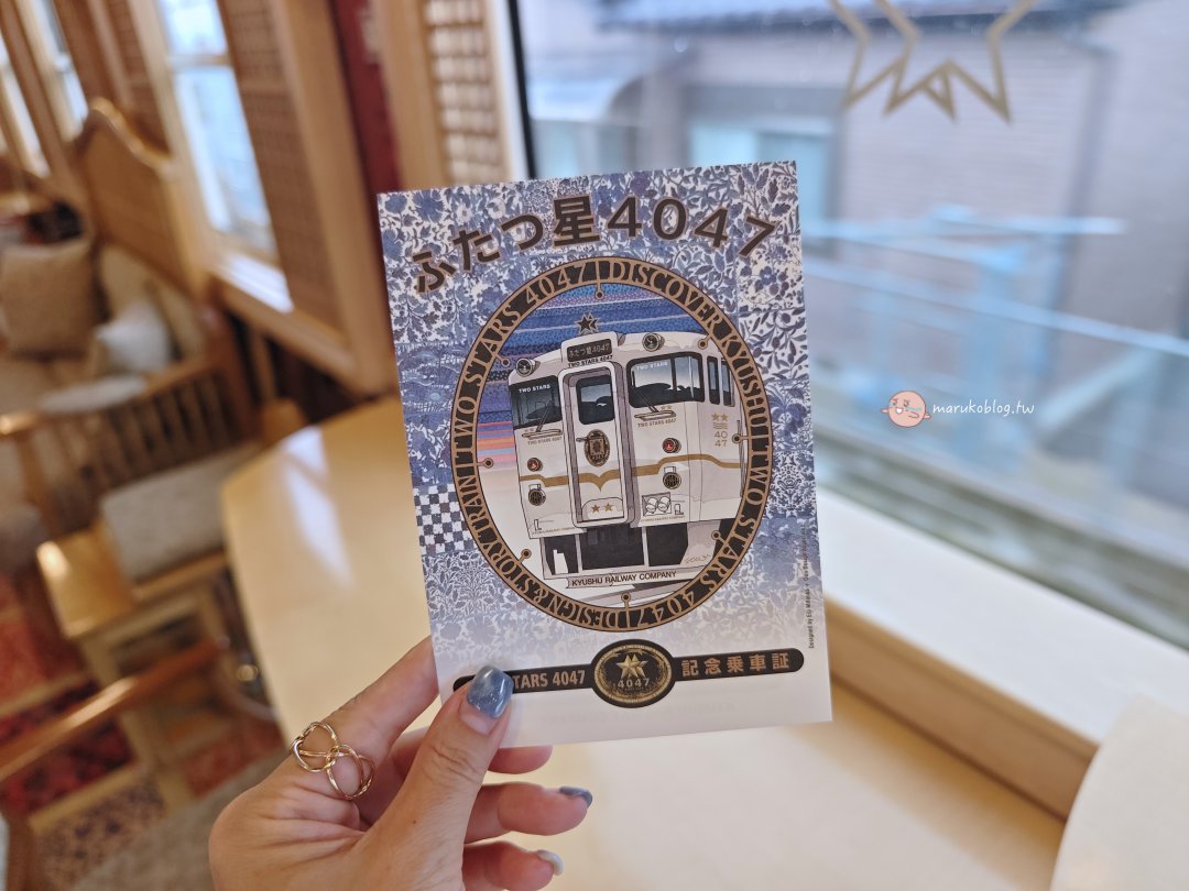 【九州觀光列車】雙星4047｜全、北九州 JR PASS 可搭！長崎-佐賀最美海景列車 @Maruko(丸子)與美食有個約會