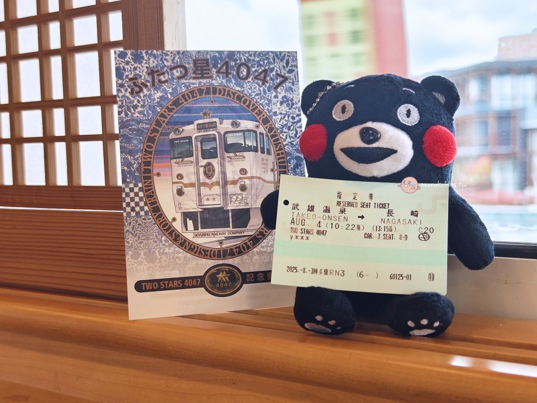 【九州觀光列車】雙星4047｜全、北九州 JR PASS 可搭！長崎-佐賀最美海景列車 @Maruko(丸子)與美食有個約會