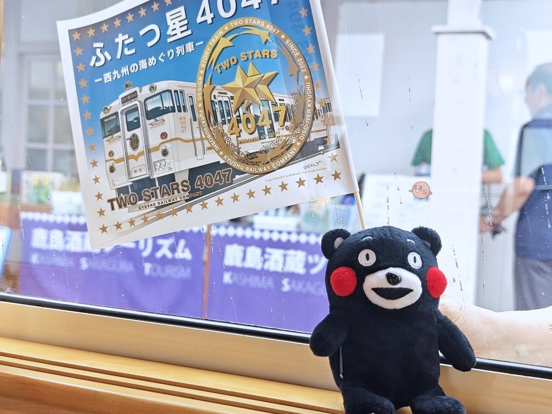 【九州觀光列車】雙星4047｜全、北九州 JR PASS 可搭！長崎-佐賀最美海景列車 @Maruko(丸子)與美食有個約會