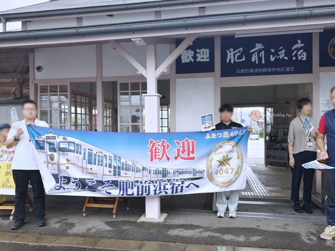 【九州觀光列車】雙星4047｜全、北九州 JR PASS 可搭！長崎-佐賀最美海景列車 @Maruko(丸子)與美食有個約會