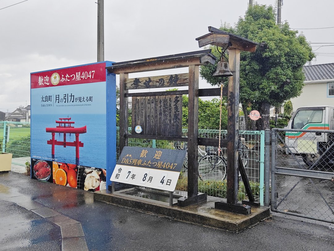 【九州觀光列車】雙星4047｜全、北九州 JR PASS 可搭！長崎-佐賀最美海景列車 @Maruko(丸子)與美食有個約會