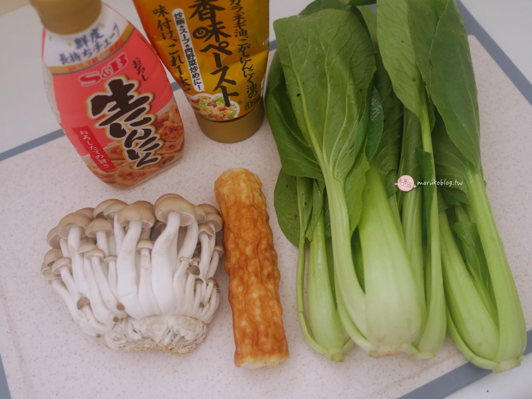 【快速家常菜】下班10分鐘上菜！一次三道菜輕鬆搞定｜青江菜這樣切更清脆 @Maruko(丸子)與美食有個約會