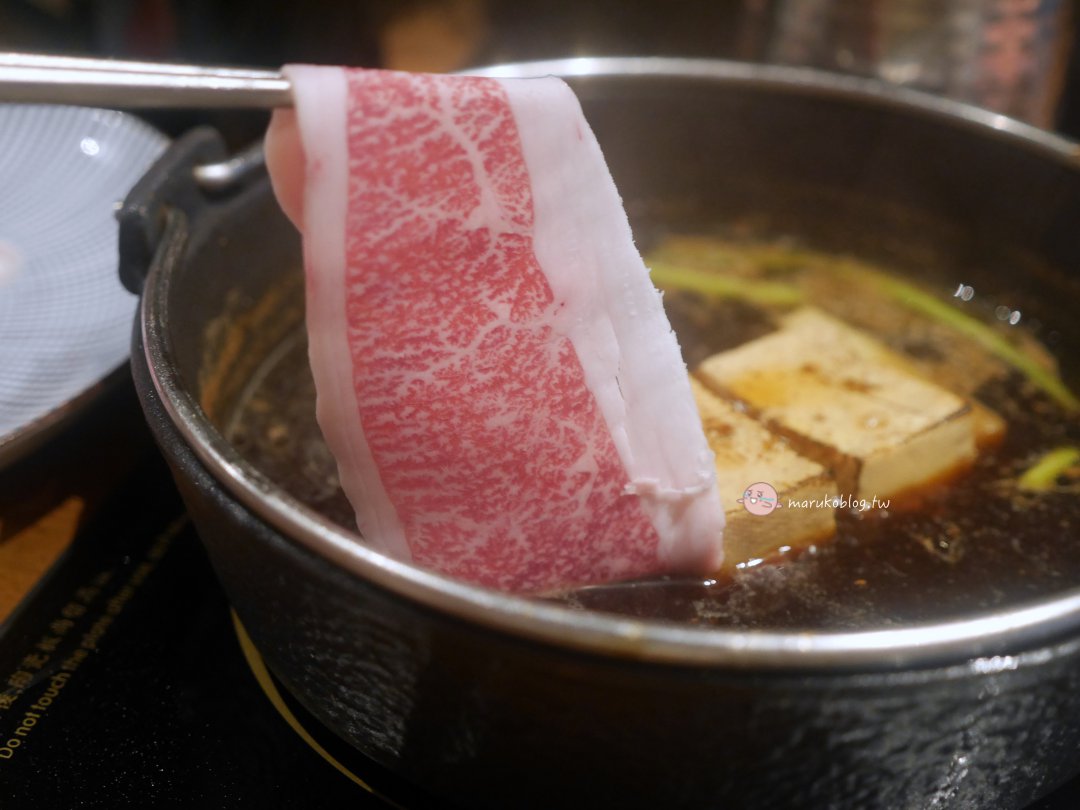 【台北鍋物推薦】黑毛屋｜乾杯集團旗下鍋物品牌涮涮鍋、壽喜燒、和牛鍋一次滿足 @Maruko(丸子)與美食有個約會