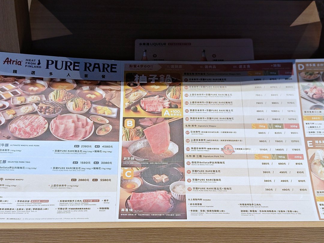 【台北鍋物推薦】黑毛屋｜乾杯集團旗下鍋物品牌涮涮鍋、壽喜燒、和牛鍋一次滿足 @Maruko(丸子)與美食有個約會